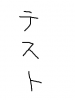 oogiriphp_1348.png